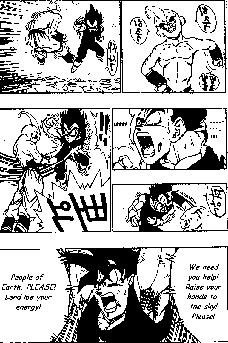 Dragon Ball Chapter 516 6